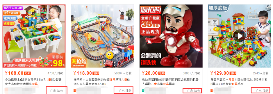 淘宝运营 淘宝运营