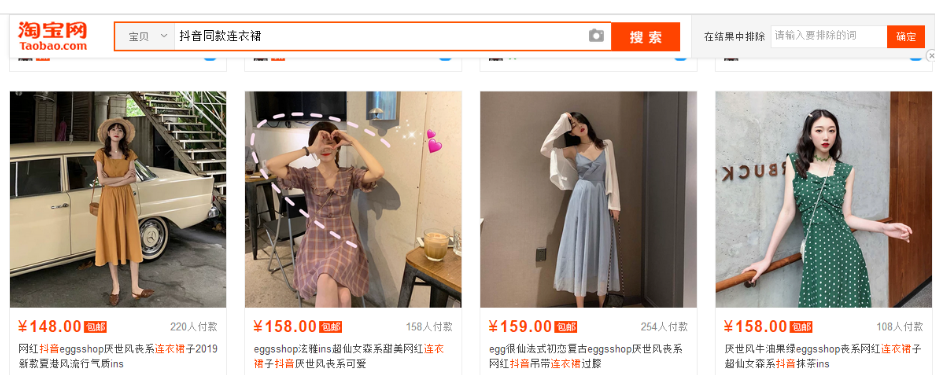淘宝运营 淘宝运营