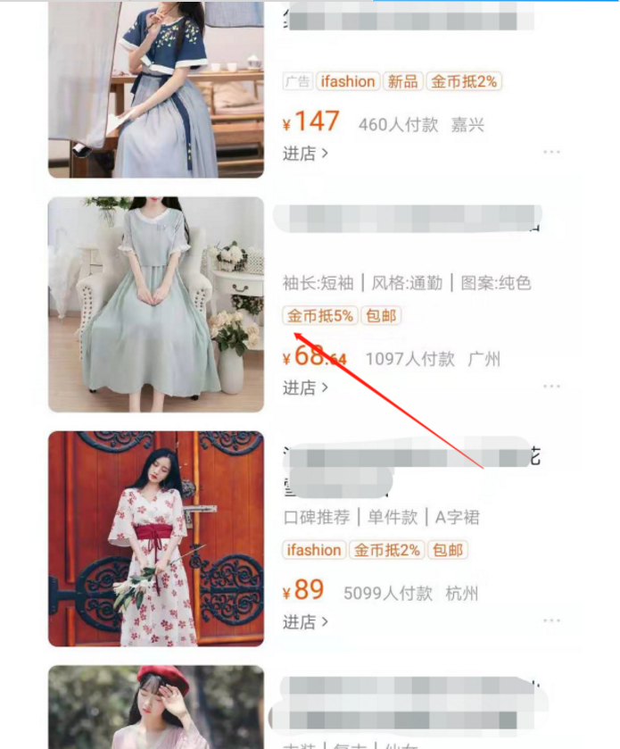 淘宝新店新品 淘宝新店新品