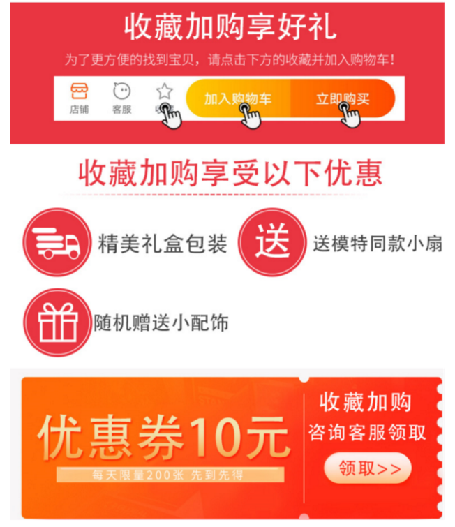 淘宝新店新品 淘宝新店新品
