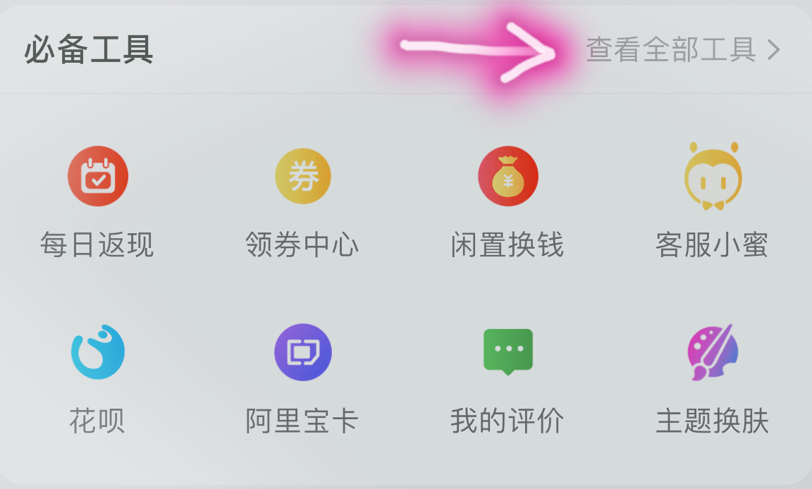 淘宝免费试用 淘宝免费试用