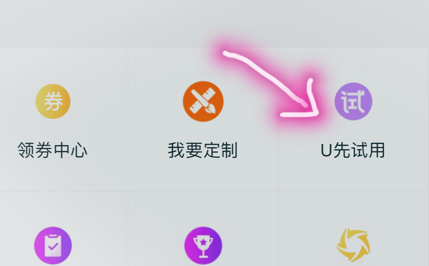 淘宝免费试用 淘宝免费试用