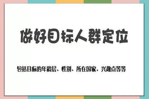 淘宝人群标签 淘宝人群标签