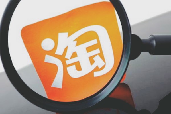 淘宝内容营销怎么做?有哪些渠道? 淘宝内容营销怎么做?有哪些渠道?