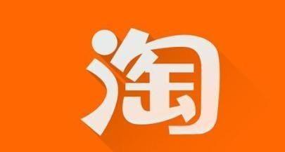 淘宝搭配营销工具怎么买?在哪里订购? 淘宝搭配营销工具怎么买?在哪里订购?