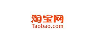 淘宝店铺常用进货渠道有哪些?(中) 淘宝店铺常用进货渠道有哪些?(中)
