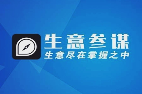 开通生意参谋多少钱?新手卖家需要关注哪些数据? 开通生意参谋多少钱?新手卖家需要关注哪些数据?