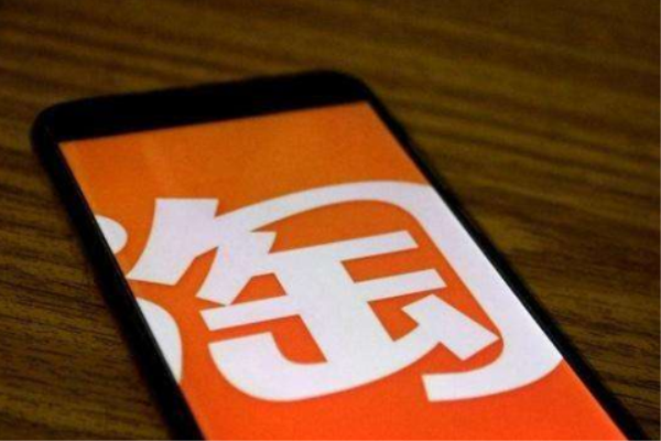 淘宝隐形降权什么意思?怎么发现? 淘宝隐形降权什么意思?怎么发现?