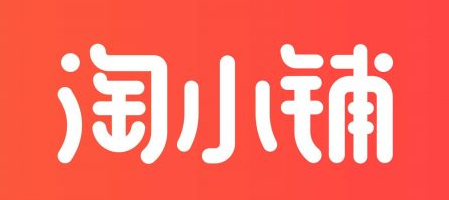 淘小铺佣金来源有哪些?怎么赚钱? 淘小铺佣金来源有哪些?怎么赚钱?