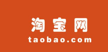 淘宝店铺引流有哪些误区? 淘宝店铺引流有哪些误区?