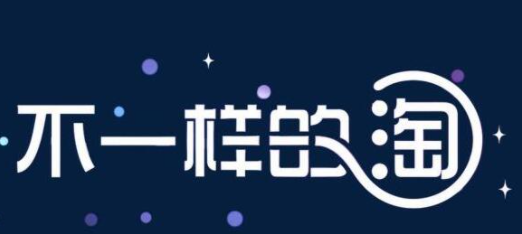 淘宝人群画像分析怎么做?有什么技巧? 淘宝人群画像分析怎么做?有什么技巧?