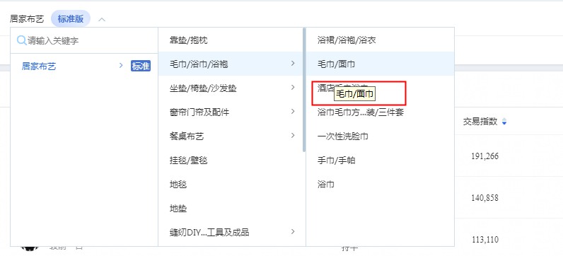 流量纵横在哪里买?有必要买吗? 流量纵横在哪里买?有必要买吗?