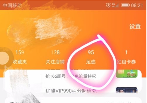 淘宝的历史浏览记录在哪里?购买记录咋看? 淘宝的历史浏览记录在哪里?购买记录咋看?