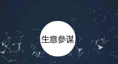 生意参谋看同行转化率看哪里?有哪些数据? 生意参谋看同行转化率看哪里?有哪些数据?