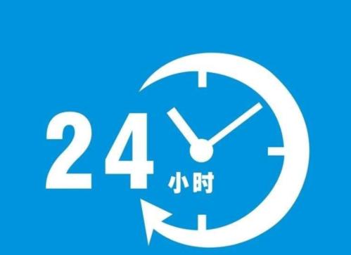 淘宝店铺24小时揽收率在哪里查? 淘宝店铺24小时揽收率在哪里查?