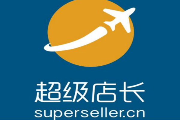 淘宝超级店长授权怎么取消?超级店长功能介绍! 淘宝超级店长授权怎么取消?超级店长功能介绍!