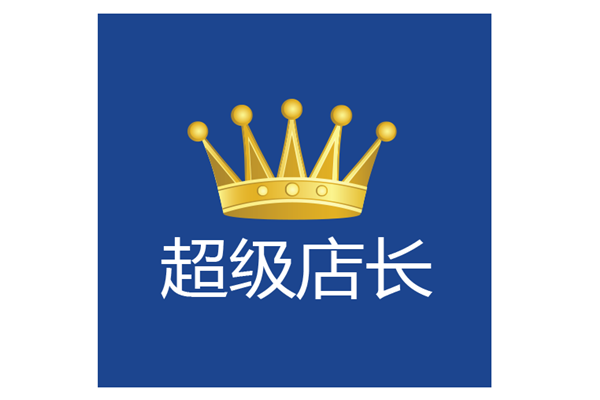 淘宝超级店长是什么?超级店长怎么样? 淘宝超级店长是什么?超级店长怎么样?