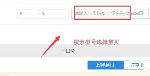 淘宝超级店长使用方法分享,如何利用它创建活动? 淘宝超级店长使用方法分享,如何利用它创建活动?