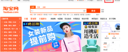 卖家怎么加入淘宝联盟?具体流程是什么? 卖家怎么加入淘宝联盟?具体流程是什么?