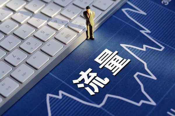 淘宝引流量的方法有哪些?淘宝引流技巧解析 淘宝引流量的方法有哪些?淘宝引流技巧解析