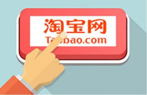淘宝宝贝一直被警告侵权会怎么样? 淘宝宝贝一直被警告侵权会怎么样?