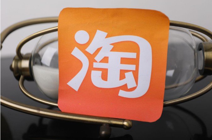 淘宝动销率是什么?怎么计算? 淘宝动销率是什么?怎么计算?