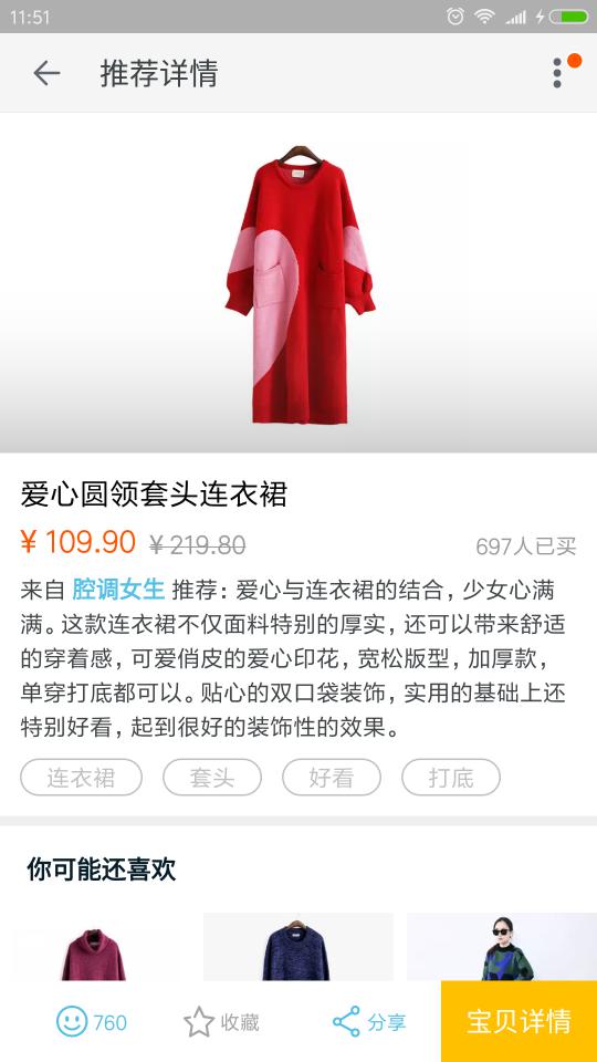 淘宝达人推荐怎么弄?怎么寻找? 淘宝达人推荐怎么弄?怎么寻找?