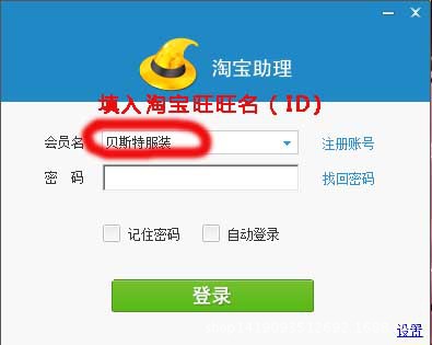 新手开淘宝网店怎么铺货?怎么运营? 新手开淘宝网店怎么铺货?怎么运营?