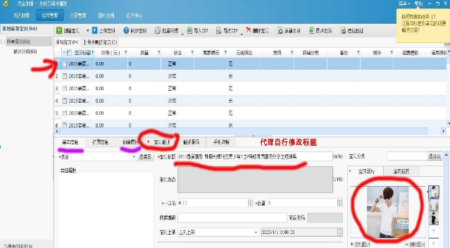 新手开淘宝网店怎么铺货?怎么运营? 新手开淘宝网店怎么铺货?怎么运营?