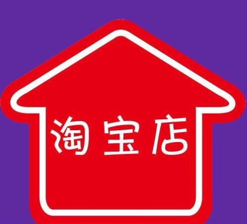 淘客联盟佣金是真的吗?什么是淘客联盟? 淘客联盟佣金是真的吗?什么是淘客联盟?