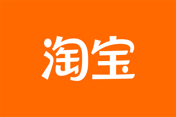 淘宝店宝贝可以退吗?运费谁出? 淘宝店宝贝可以退吗?运费谁出?