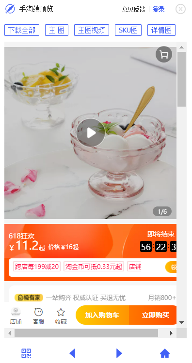 2 2