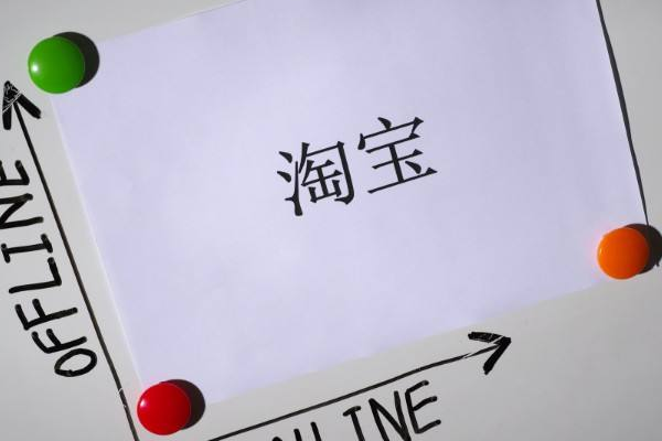 淘宝运营的工作内容是什么?没经验做运营助理行吗? 淘宝运营的工作内容是什么?没经验做运营助理行吗?