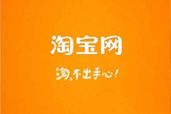 淘宝联盟预代扣税款是多少?有标准吗? 淘宝联盟预代扣税款是多少?有标准吗?