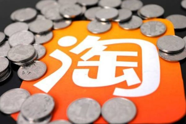 淘宝联盟怎么发展下线?如何做? 淘宝联盟怎么发展下线?如何做?
