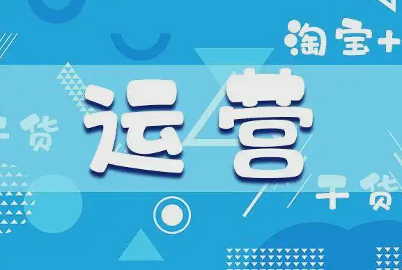 淘宝营销卖点怎么写?有哪些技巧? 淘宝营销卖点怎么写?有哪些技巧?