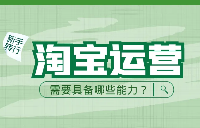 淘宝内容营销是什么 淘宝内容营销是什么