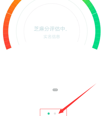 支付宝学历可以随便乱填吗1.png 支付宝学历可以随便乱填吗1.png
