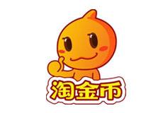 淘金币流量转化 淘金币流量转化