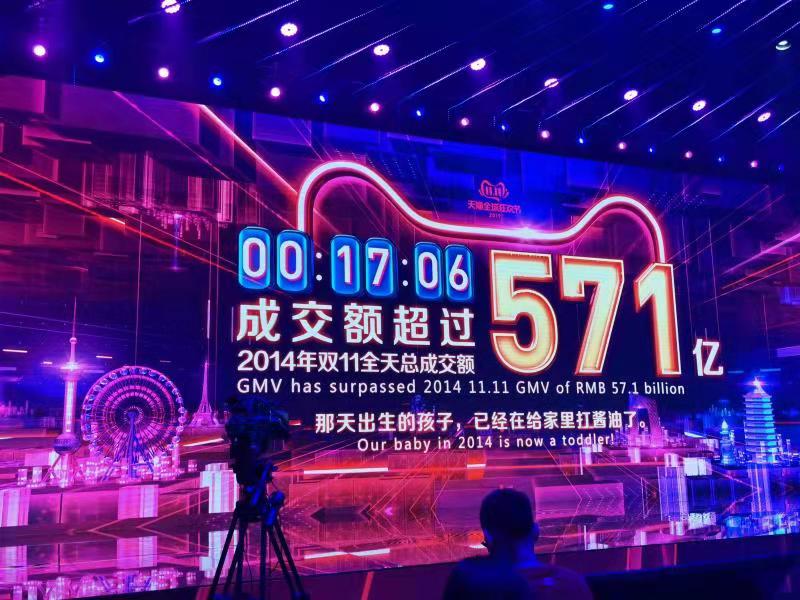 天猫“双11”1天成交额2684亿!又“买”出了新纪录 天猫“双11”1天成交额2684亿!又“买”出了新纪录
