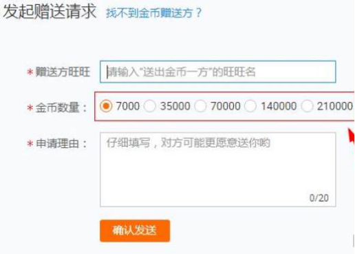 淘金币入池技巧 淘金币入池技巧
