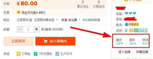 淘金币入池技巧 淘金币入池技巧