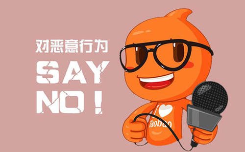 淘宝投诉渠道 淘宝投诉渠道