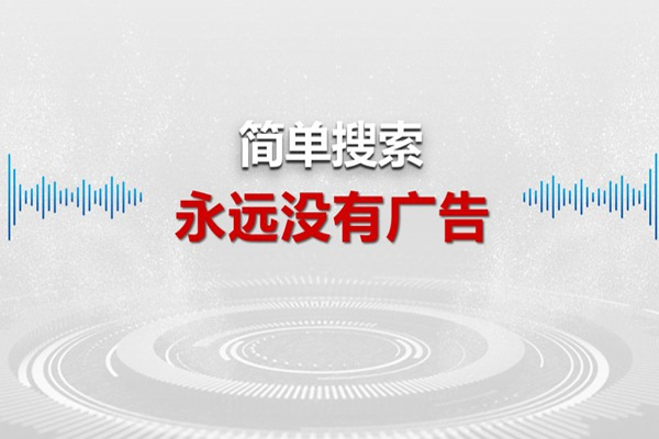 淘宝搜索发现 淘宝搜索发现