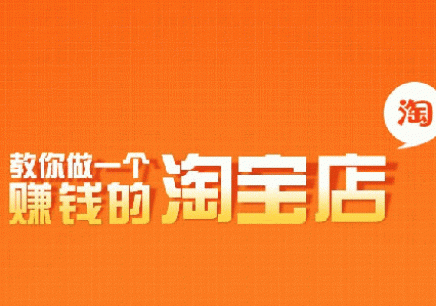 淘宝流失竞店 淘宝流失竞店