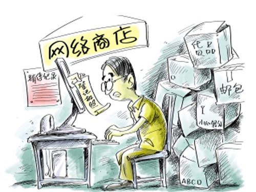 淘宝推广技巧 淘宝推广技巧