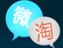 微淘等级 微淘等级