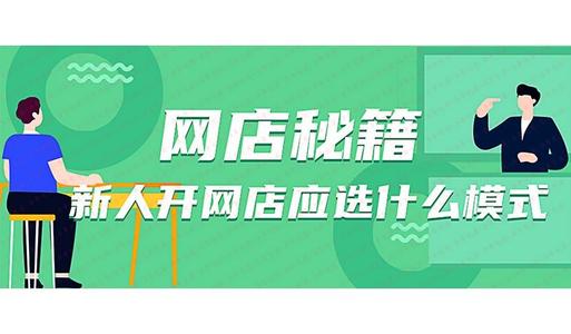 淘宝免费货源 淘宝免费货源