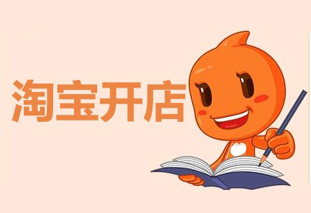 淘宝引流款 淘宝引流款