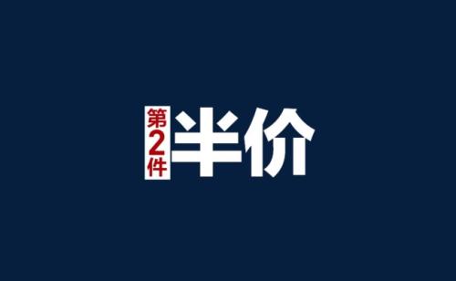 淘宝标签 淘宝标签